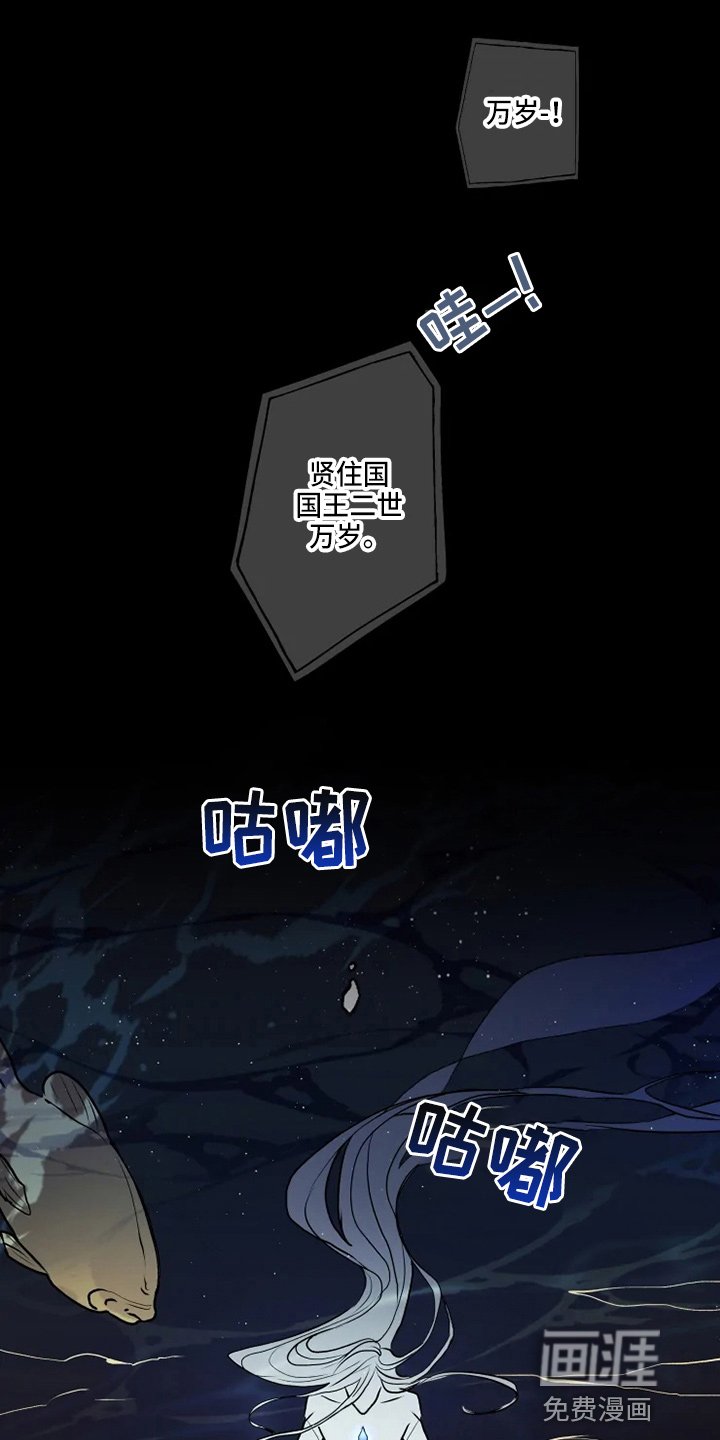 第46章：想见