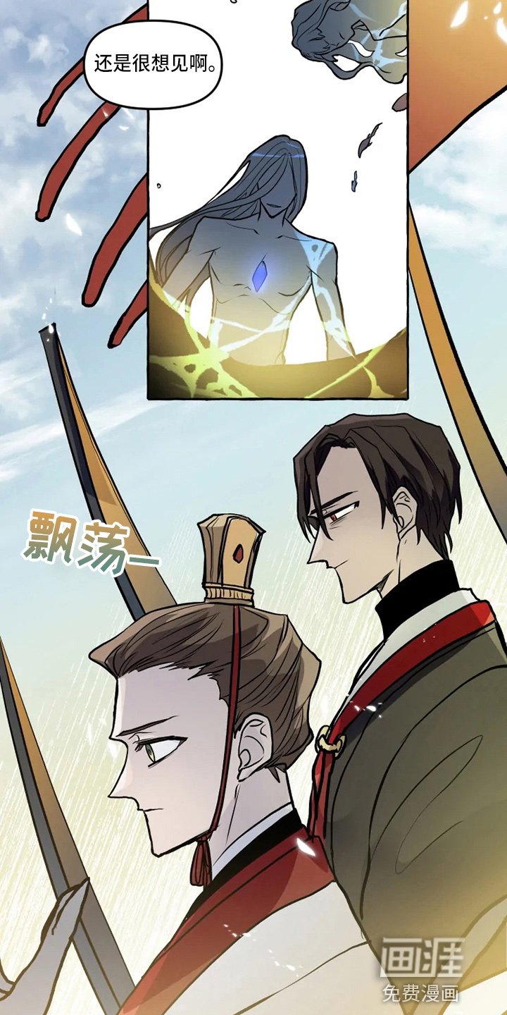 第46章：想见