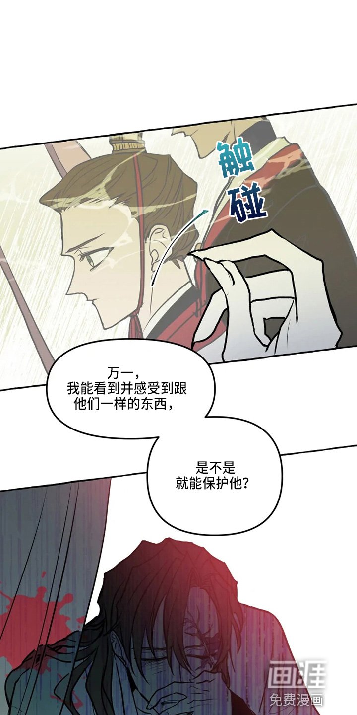 第46章：想见