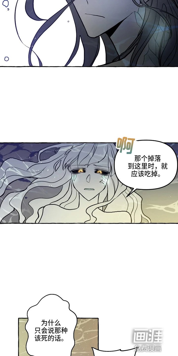 第46章：想见