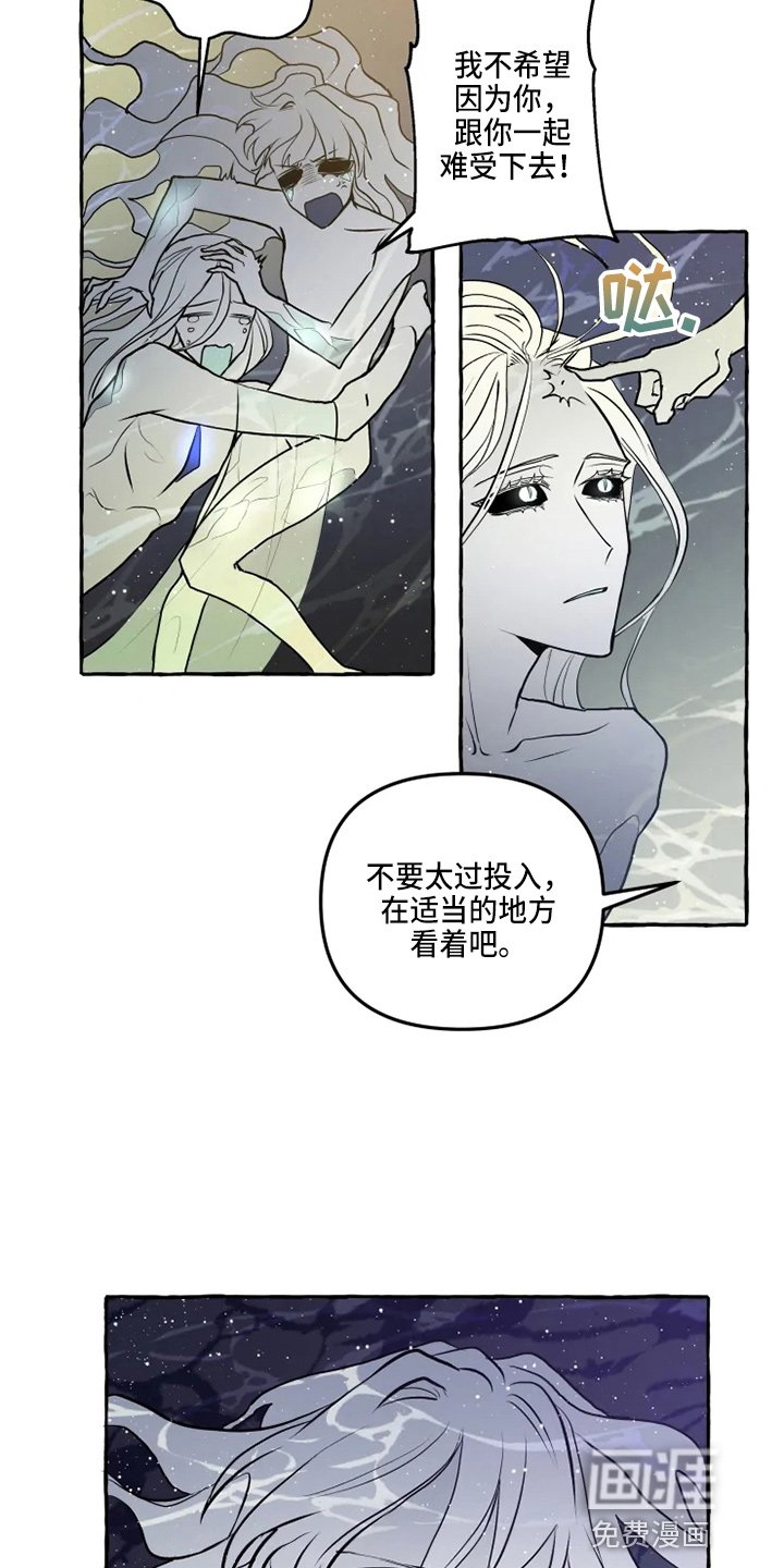 第46章：想见