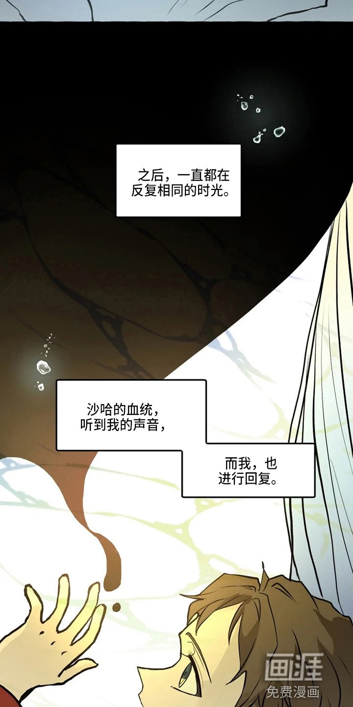 第46章：想见