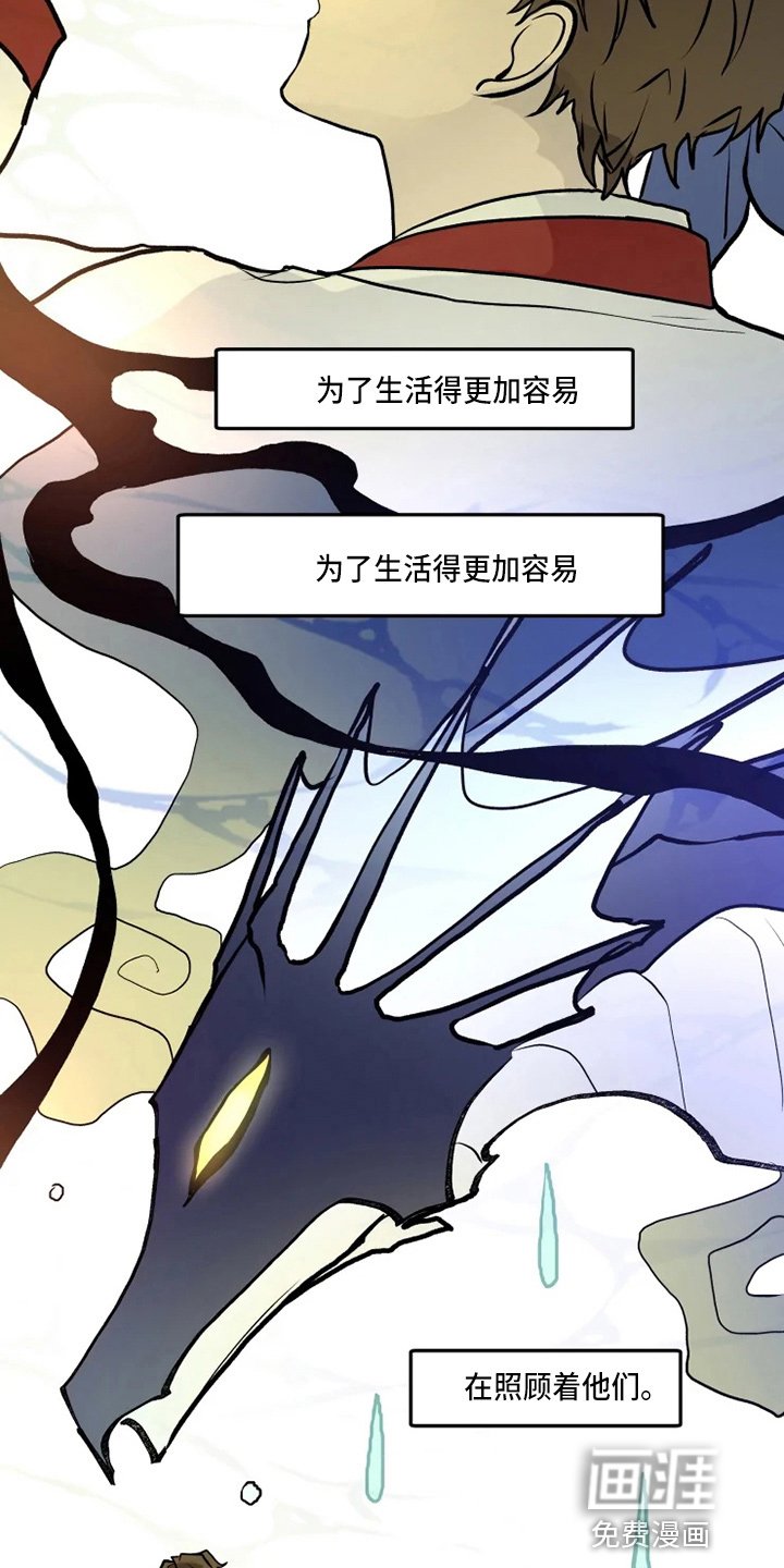 第46章：想见