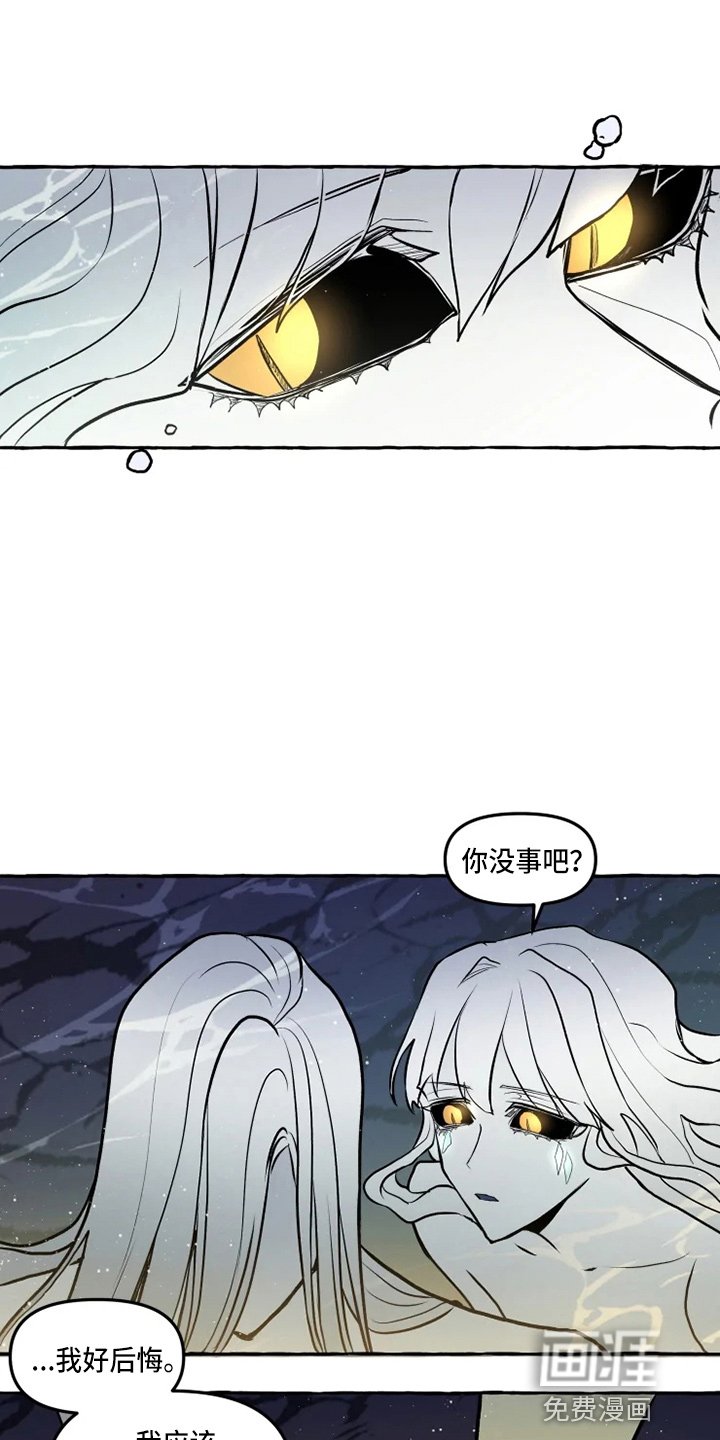 第47章：我帮你