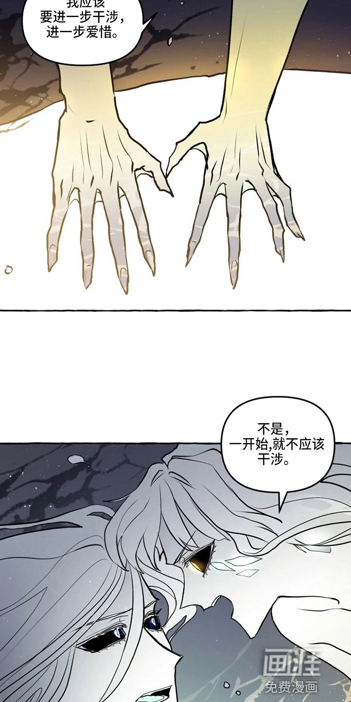第47章：我帮你