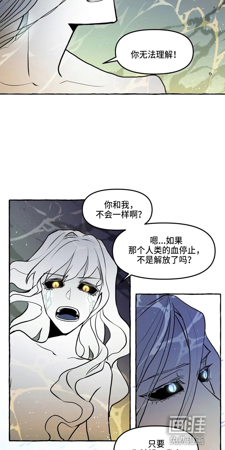 第47章：我帮你