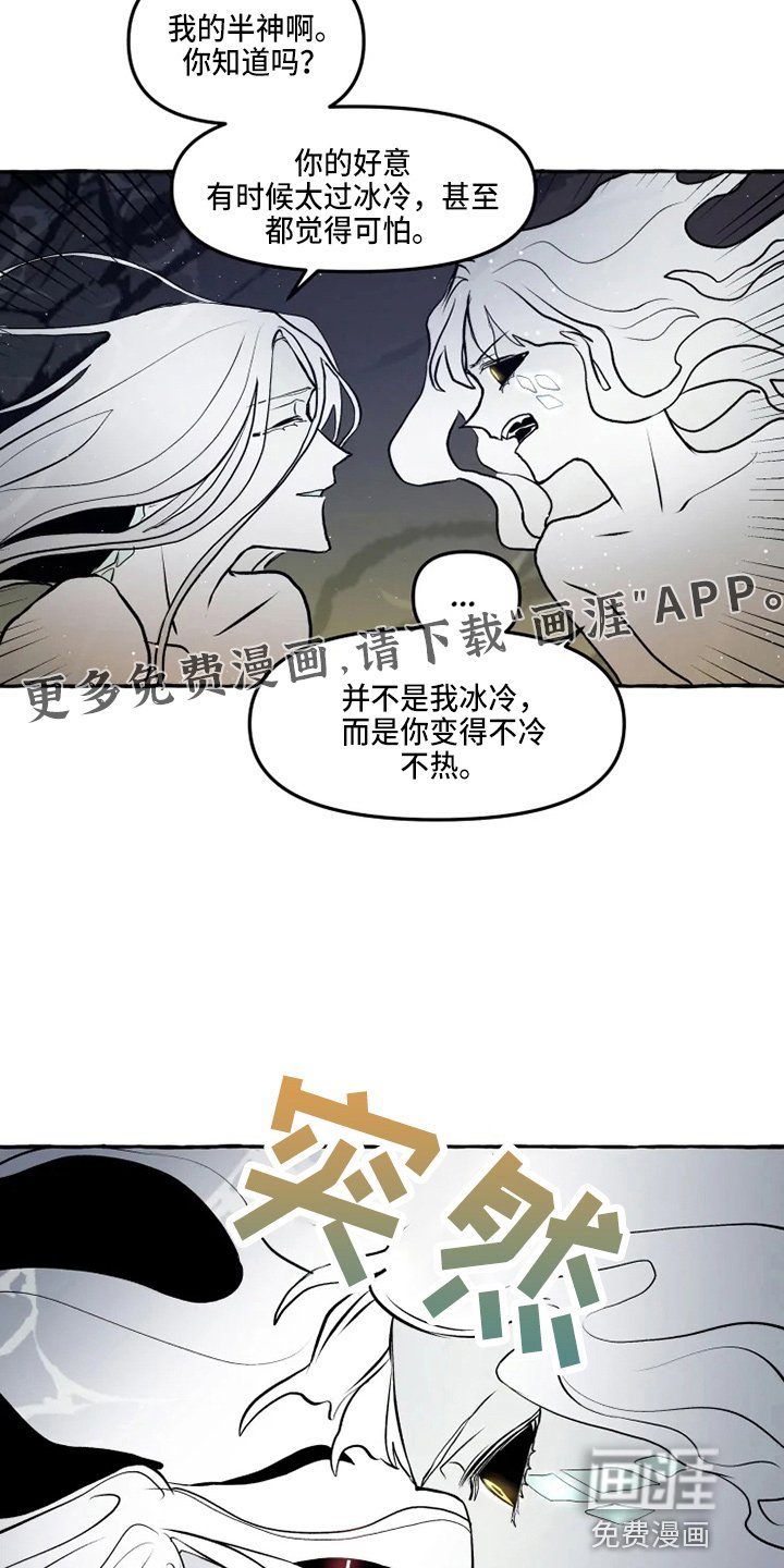第47章：我帮你