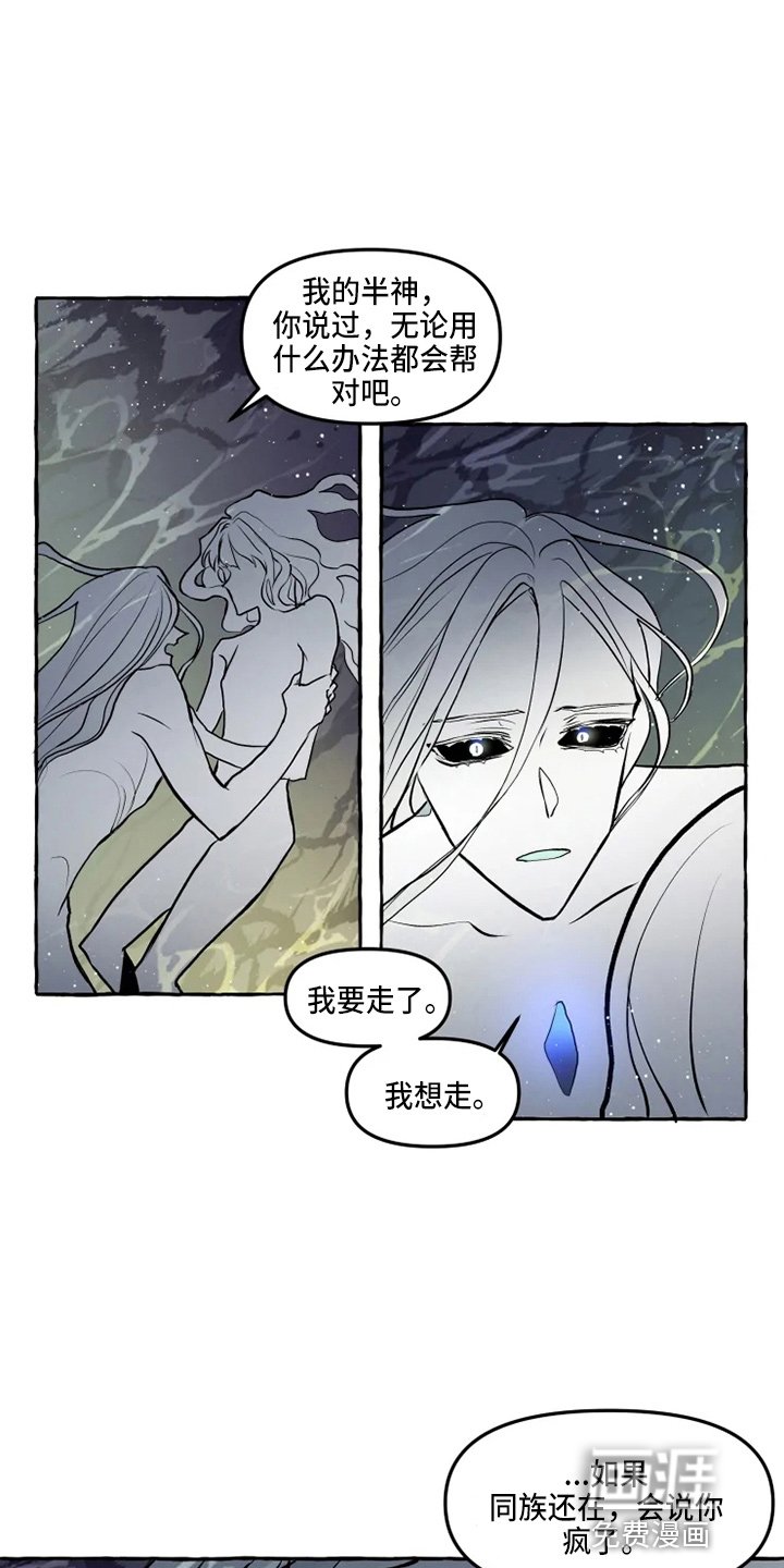 第47章：我帮你