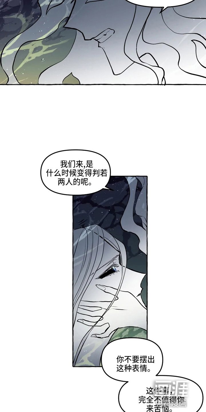 第47章：我帮你