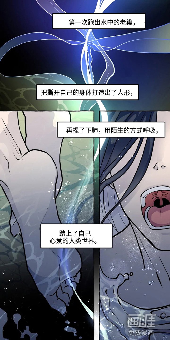 第47章：我帮你