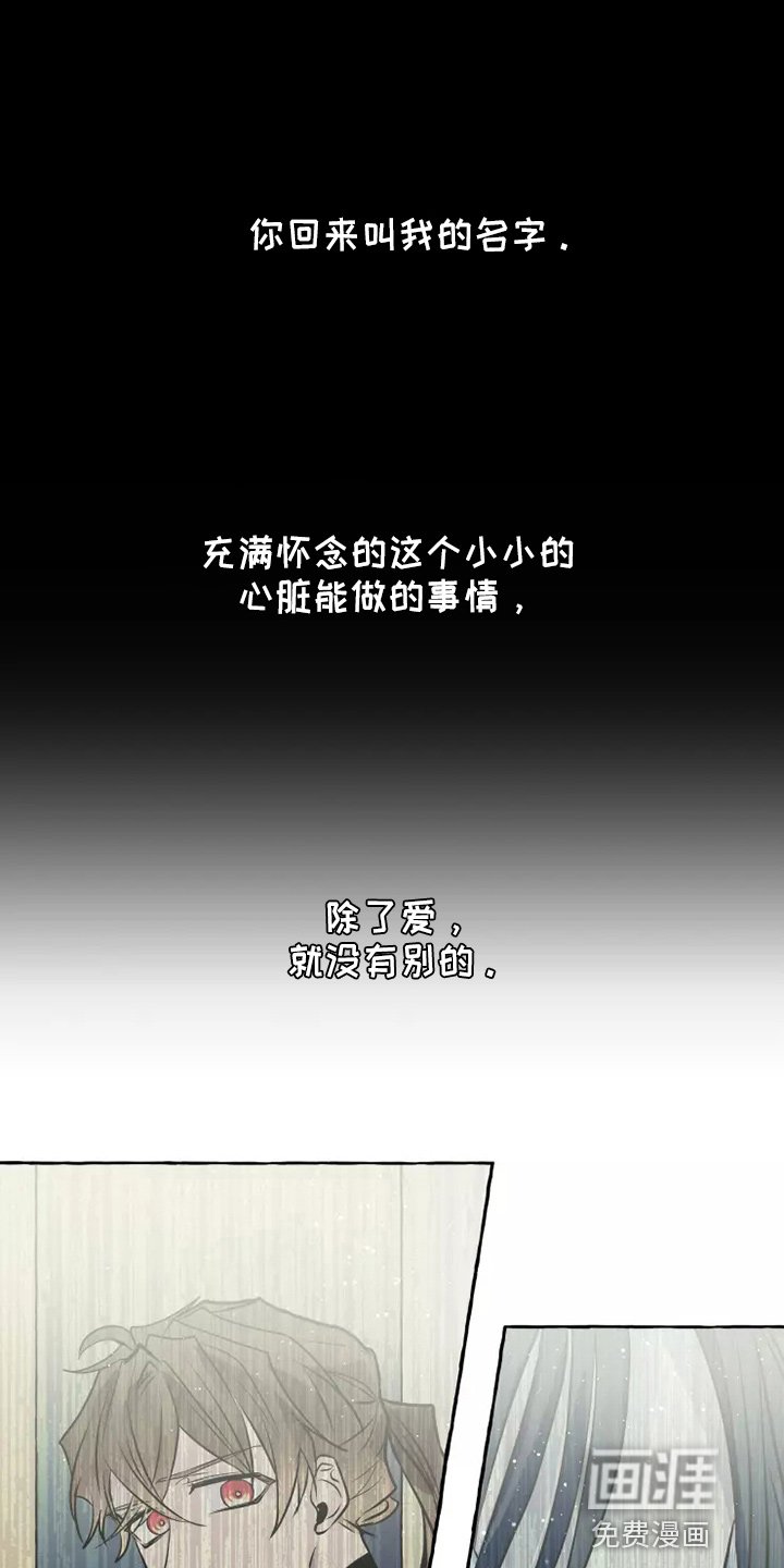 第48章：疑惑