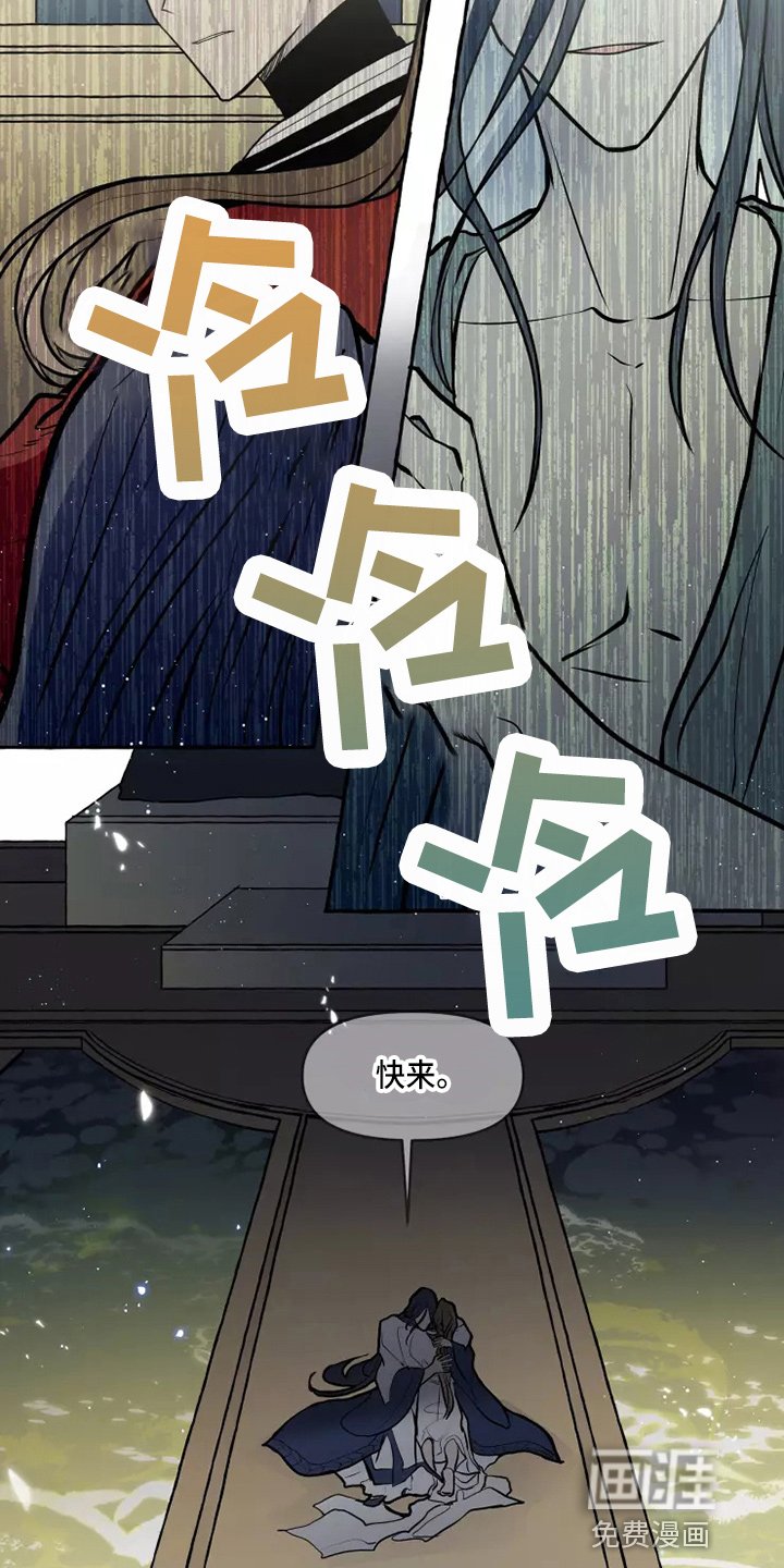 第48章：疑惑