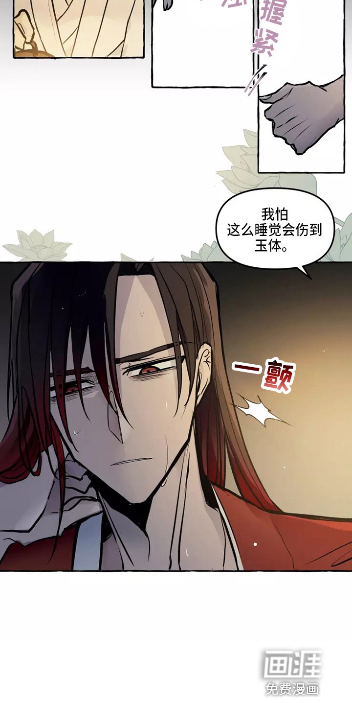 第48章：疑惑