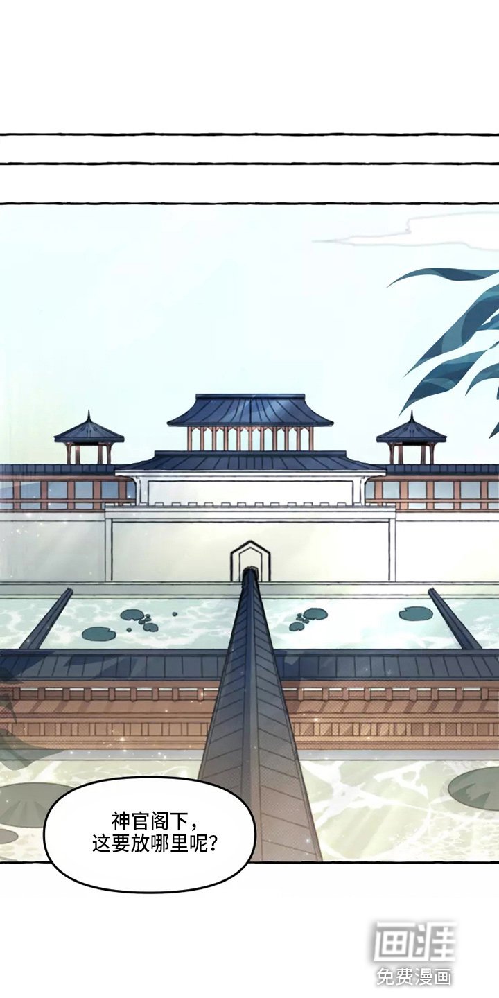 第48章：疑惑