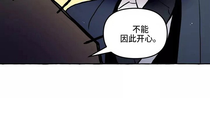 第48章：疑惑