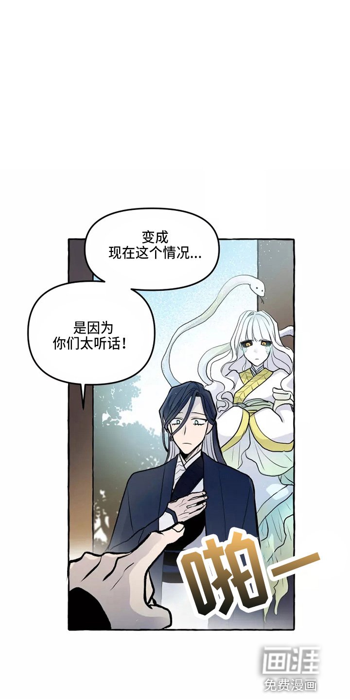 第49章：太听话