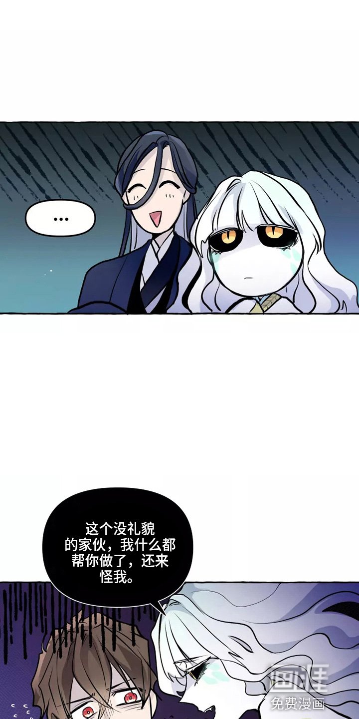 第49章：太听话