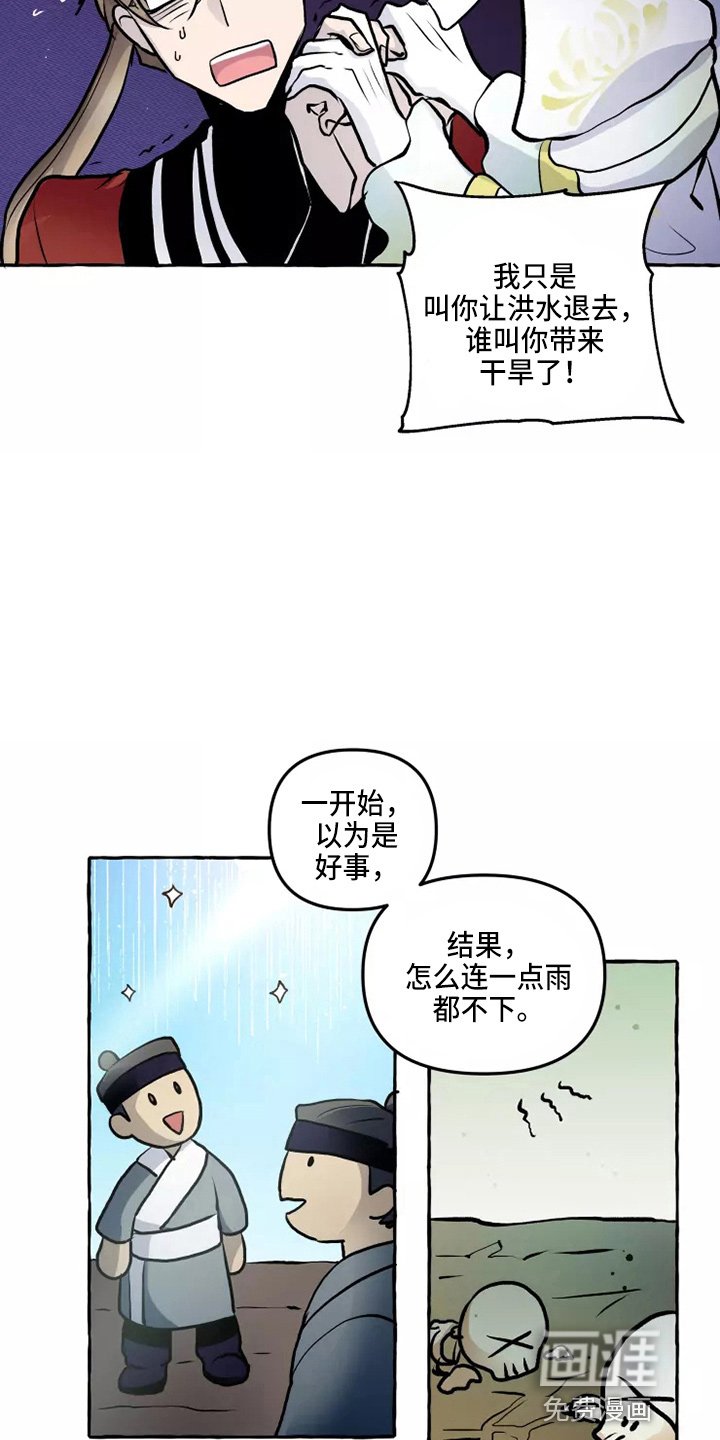 第49章：太听话