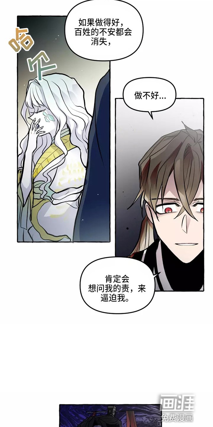 第49章：太听话