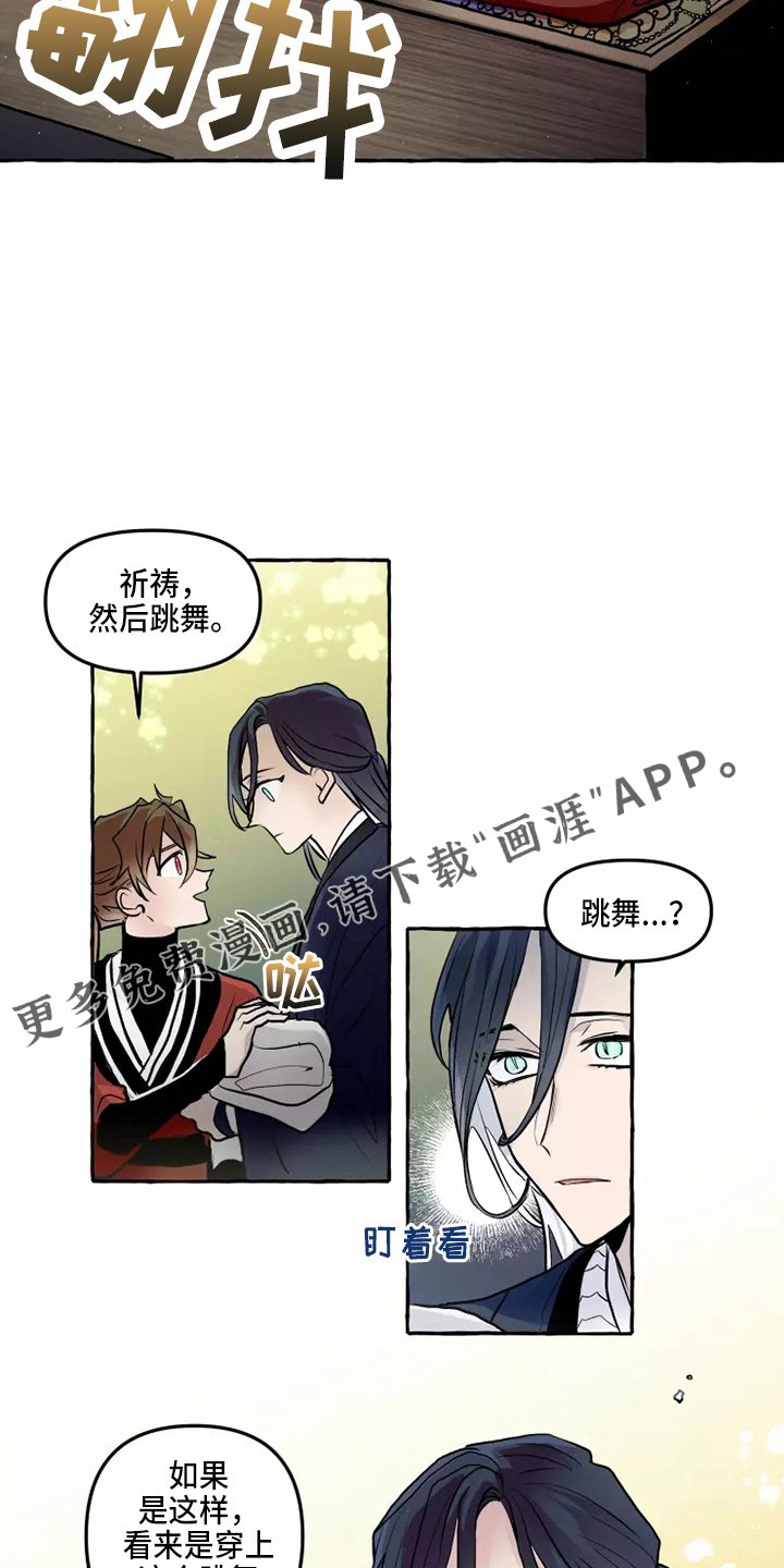 第49章：太听话