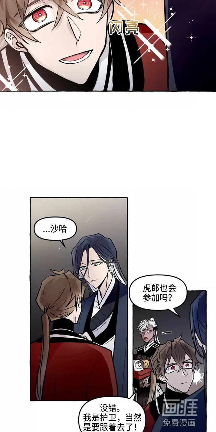 第49章：太听话