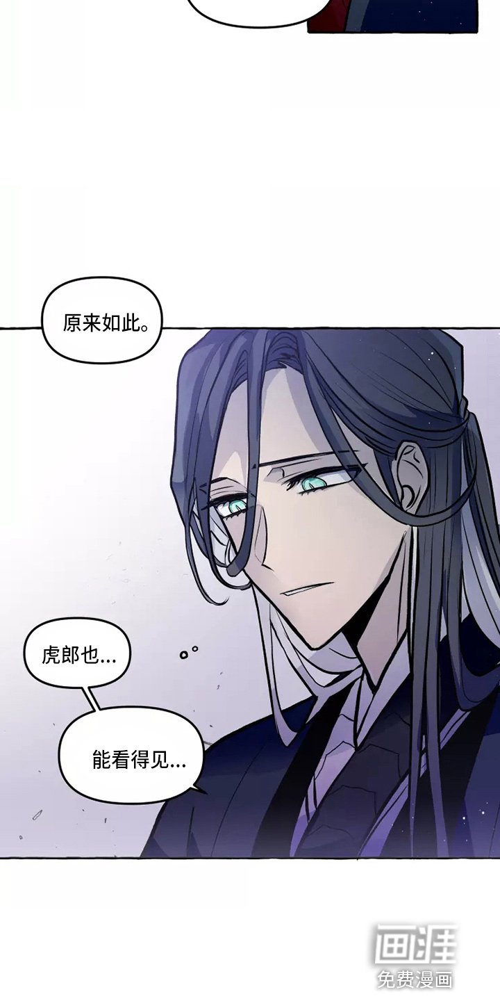 第49章：太听话