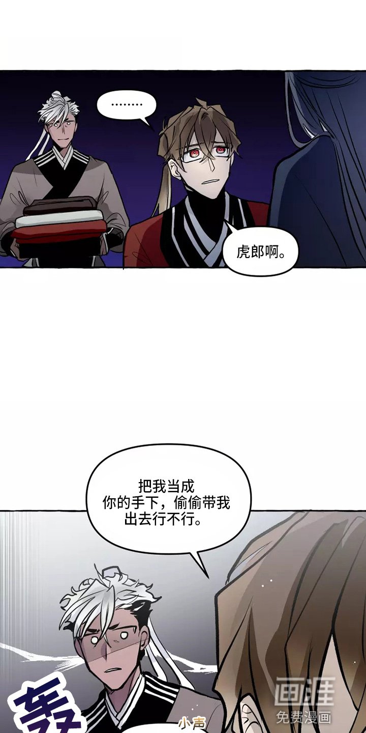 第49章：太听话