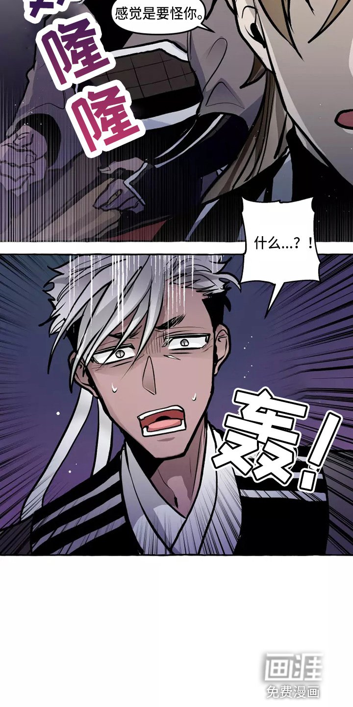 第49章：太听话