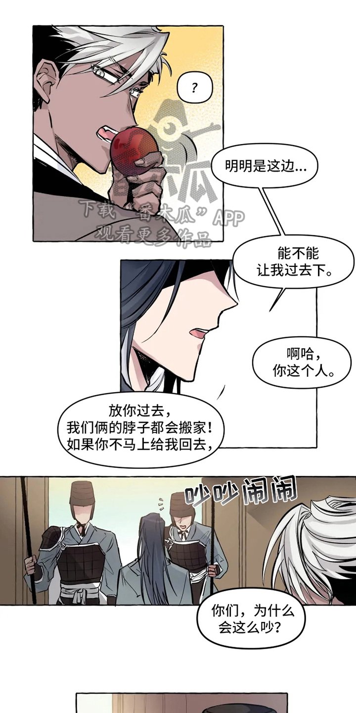 第5章：带路