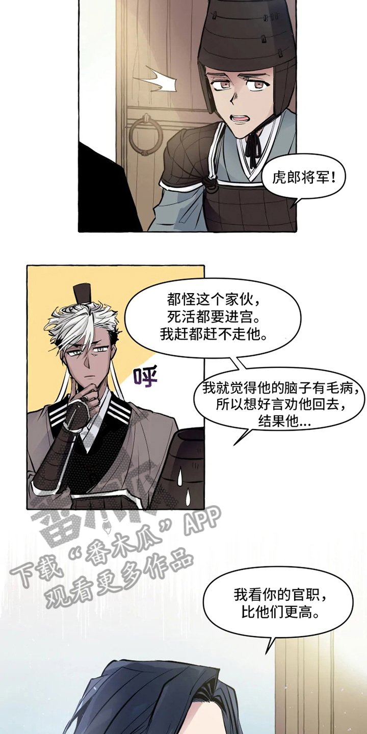 第5章：带路