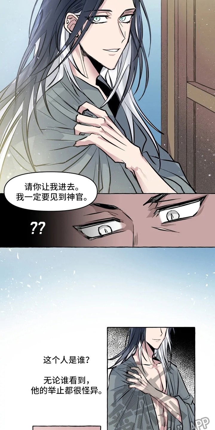 第5章：带路