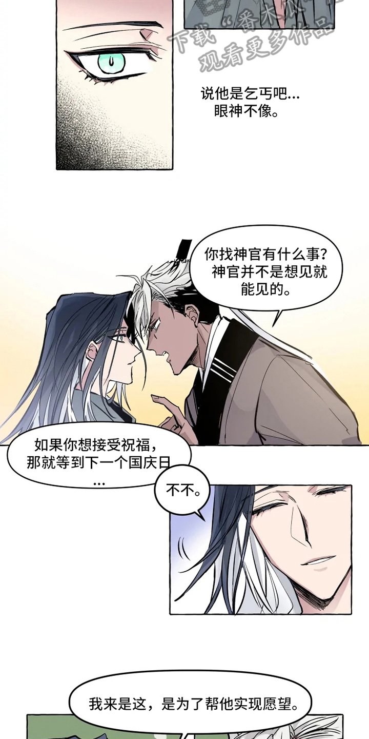 第5章：带路