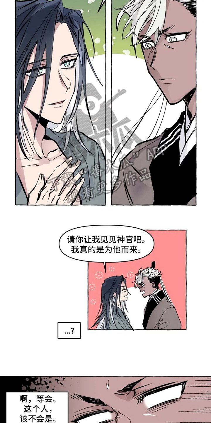 第5章：带路