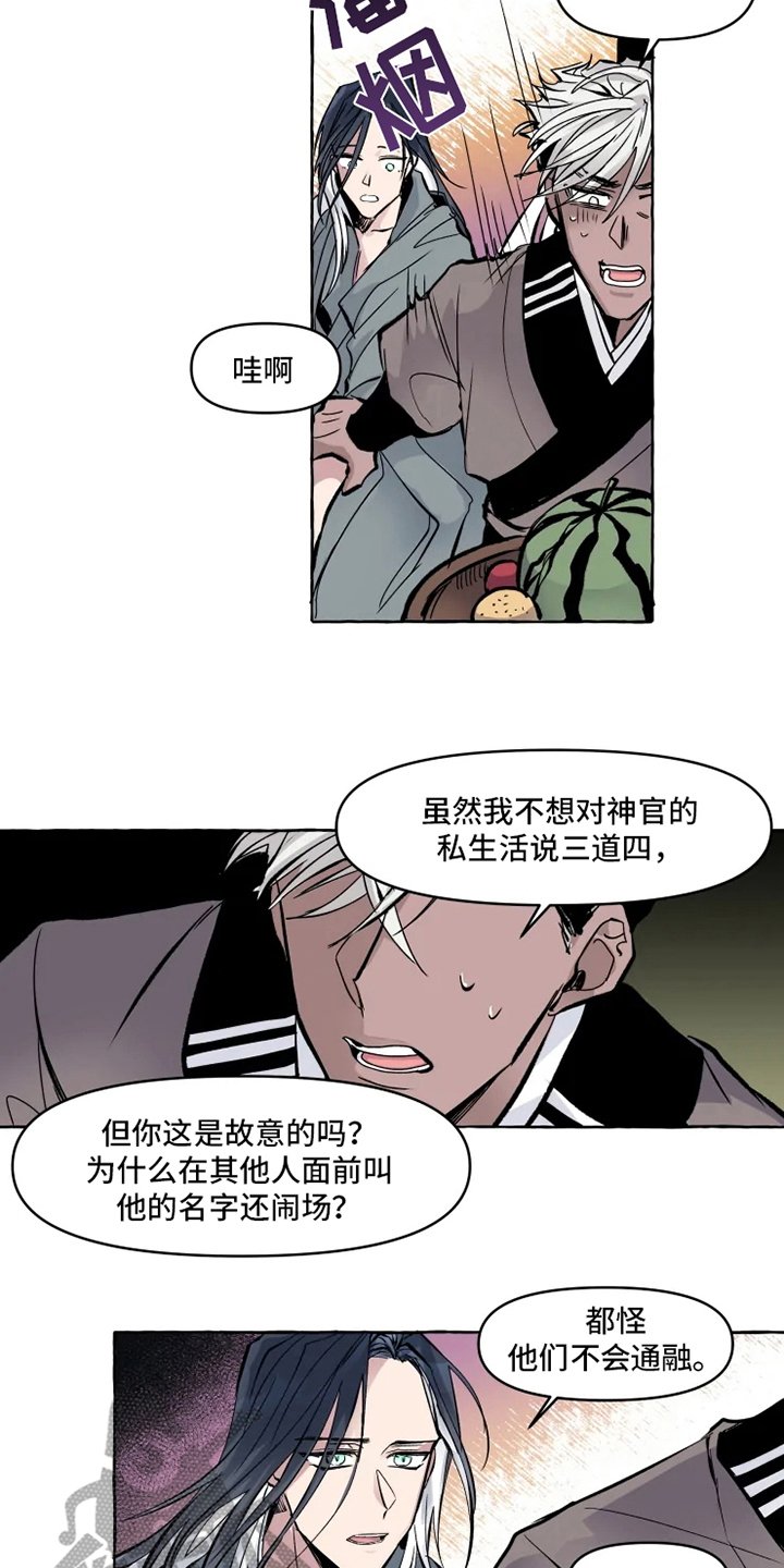 第5章：带路