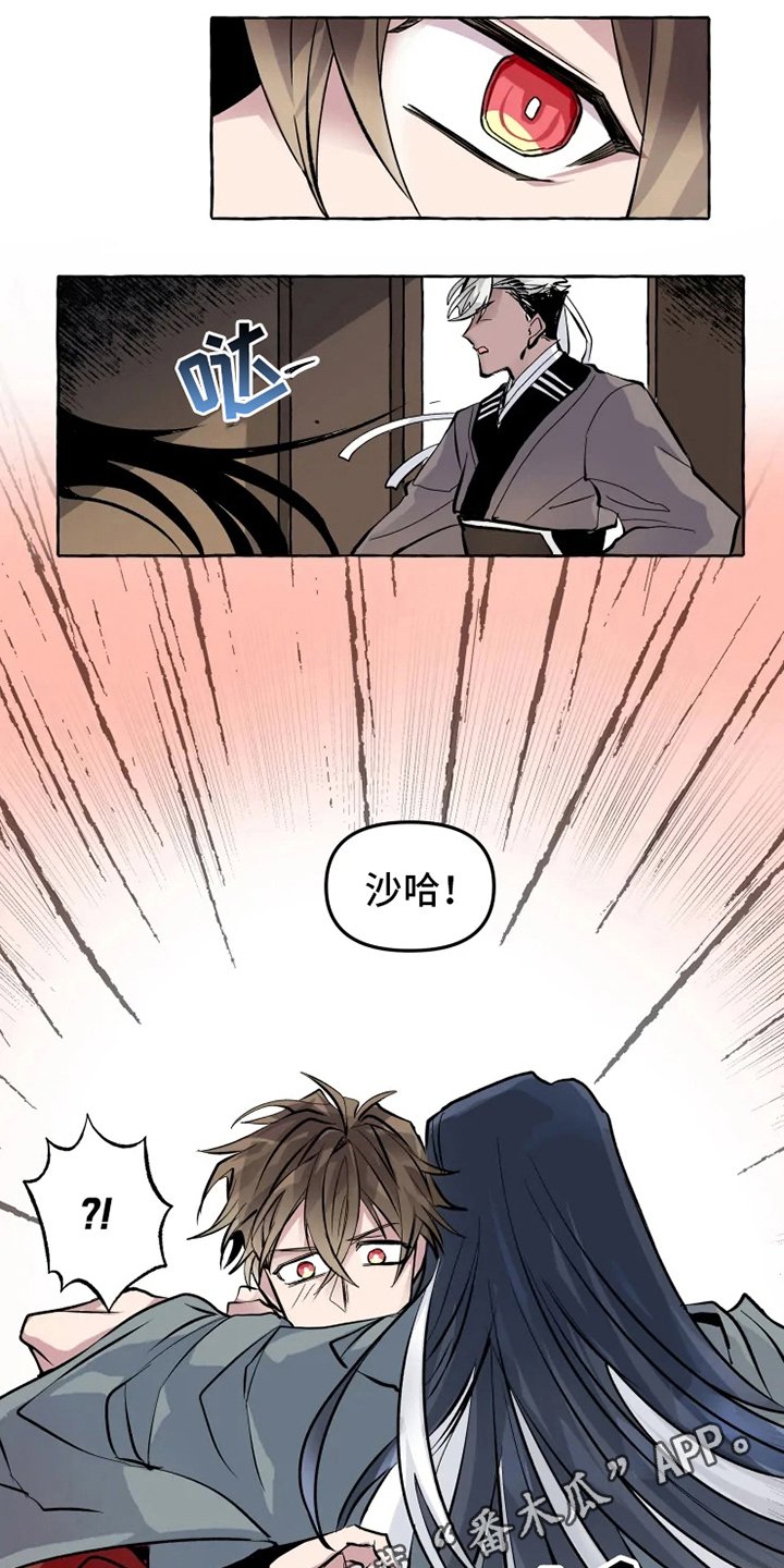 第5章：带路