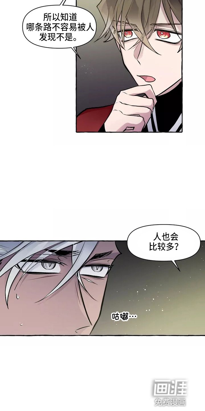 第50章：答应