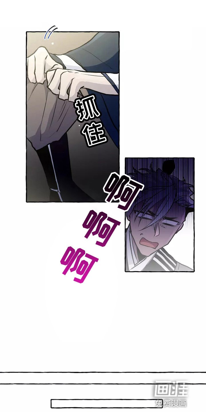 第50章：答应
