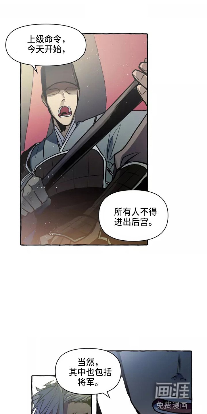 第50章：答应