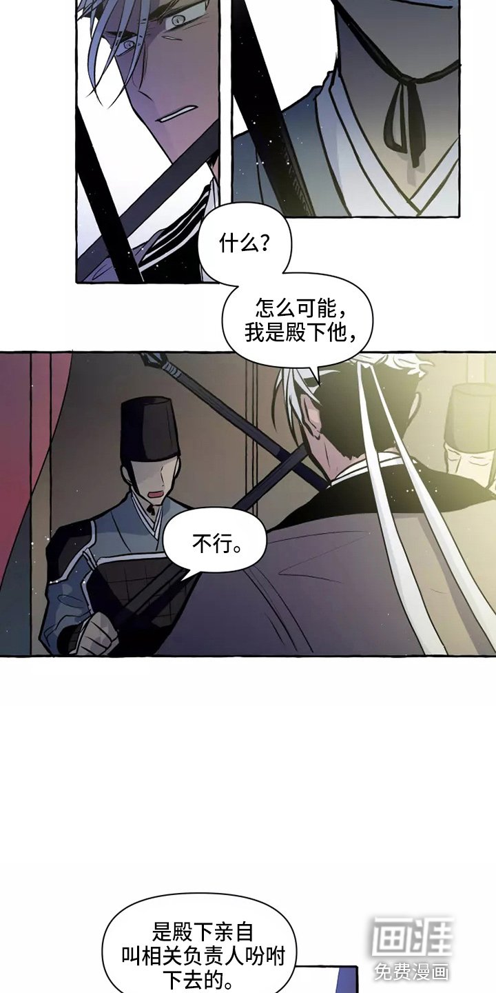 第50章：答应