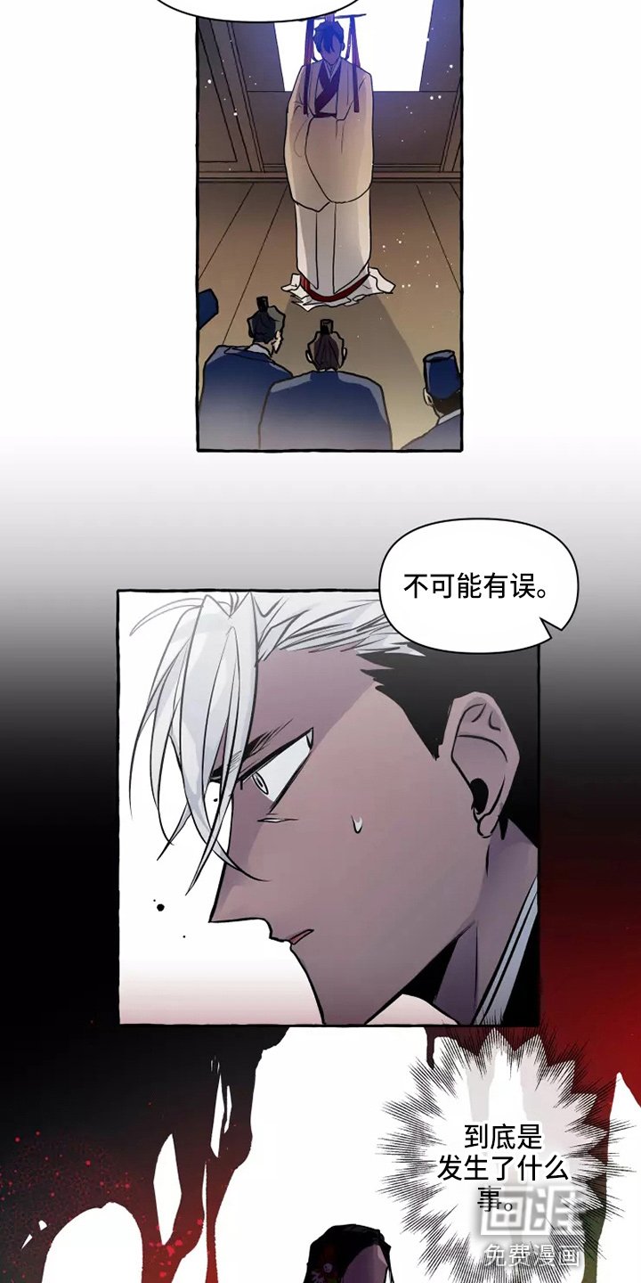 第50章：答应