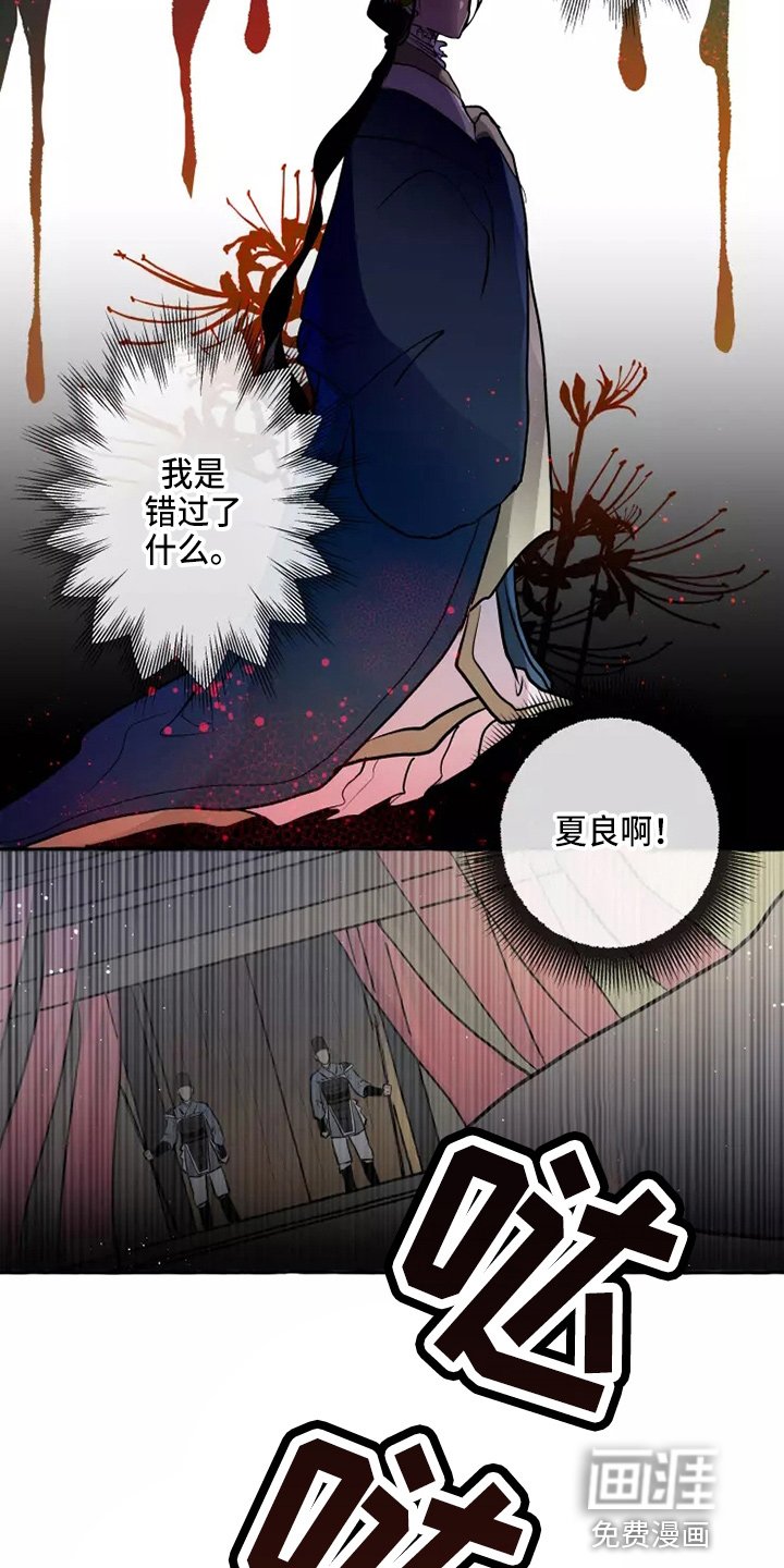 第50章：答应