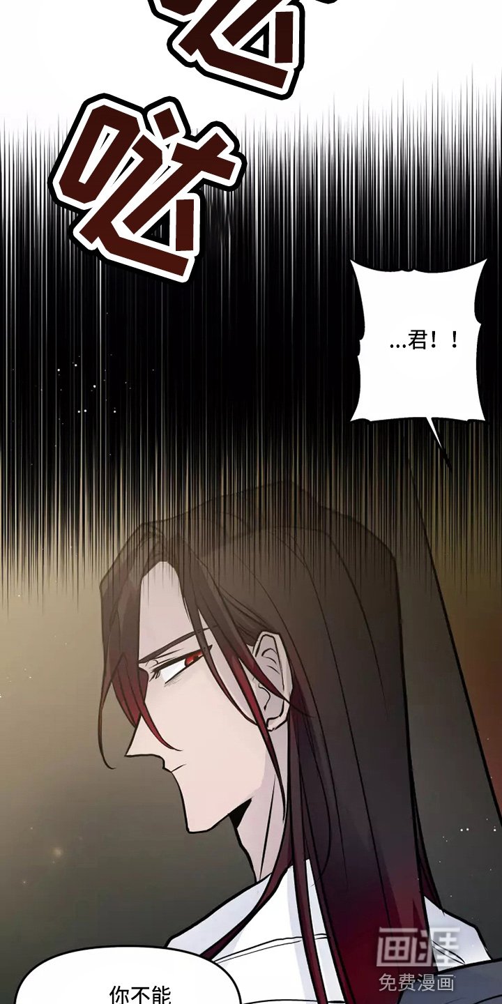 第50章：答应