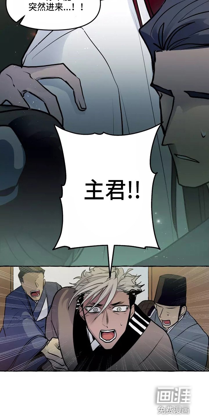 第50章：答应