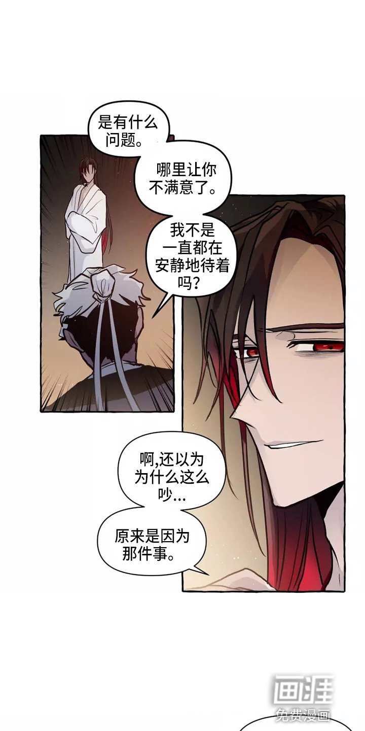 第50章：答应