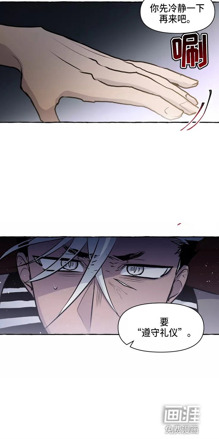 第50章：答应