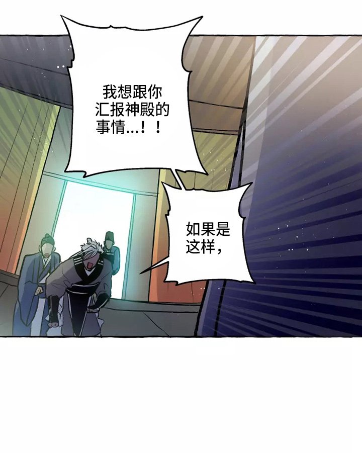 第50章：答应