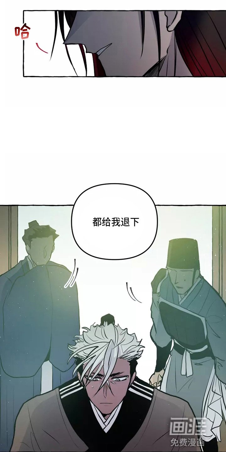 第51章：要听吗