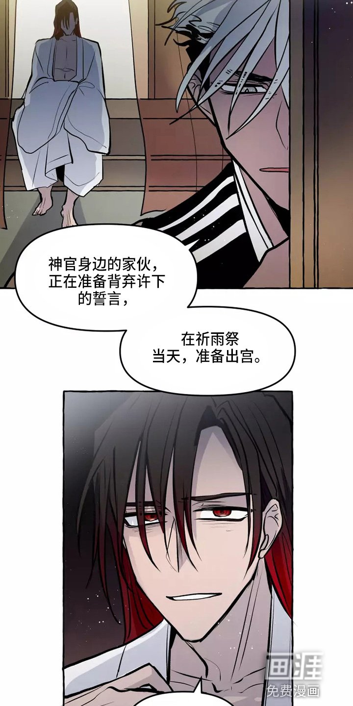 第51章：要听吗