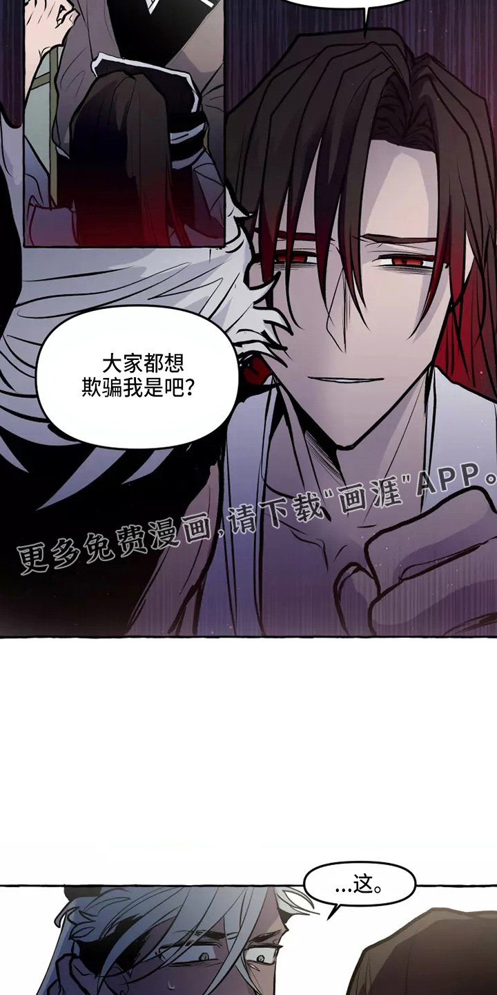 第51章：要听吗