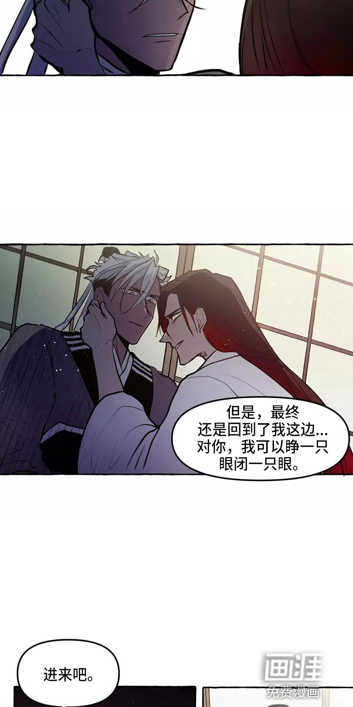 第51章：要听吗